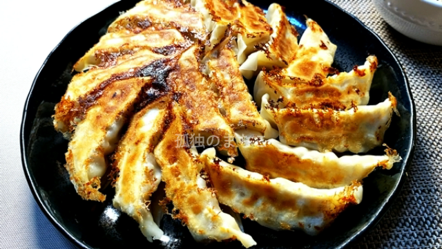 餃子 宇都宮みんみん 通販でお取り寄せ 冷凍餃子の美味しい焼き方とタレのアレンジ 孤独のまちこのブログ